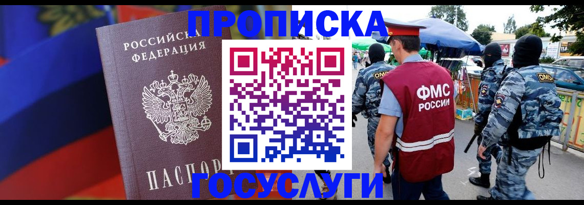 регистрация в Болотном